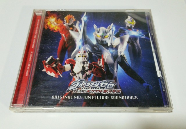 Sound17 伝説巨神イデオン 総音楽集 Sound Drugs