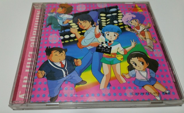 Sound17 伝説巨神イデオン 総音楽集 Sound Drugs